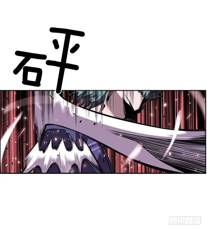 我到底做错了什么 第39页