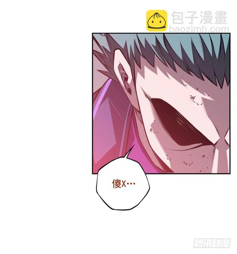 我到底做错了什么 第41页