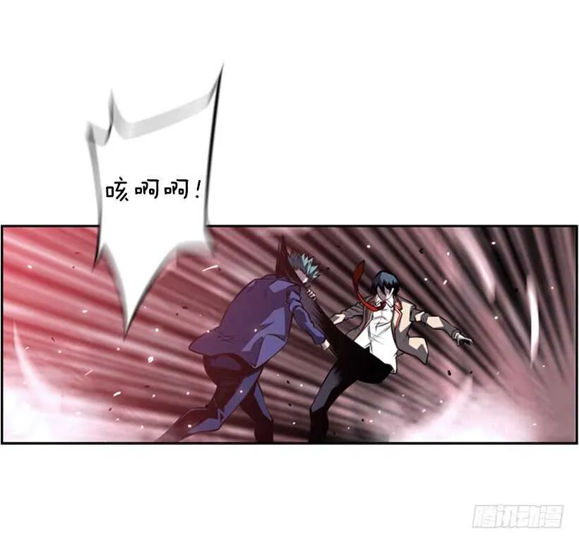 我到底做错了什么 第44页
