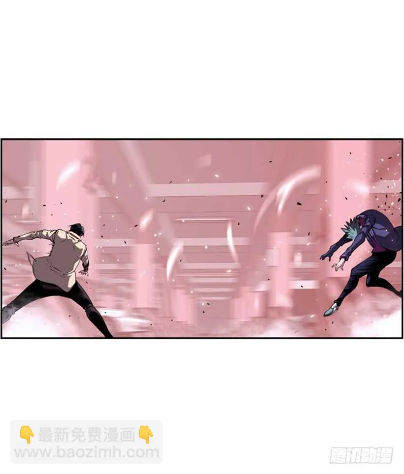 我到底做错了什么 第58页
