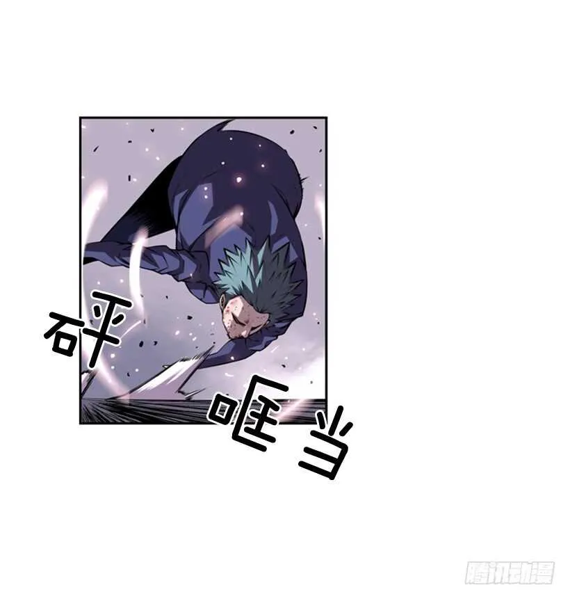 我到底做错了什么 第59页