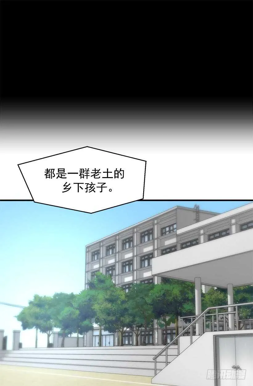 他在担忧 第17页