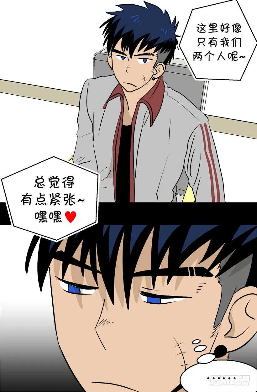 见习女骑士 第19页