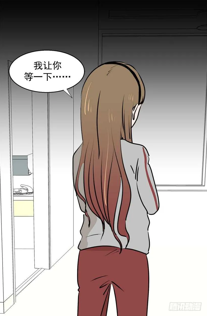 见习女骑士 第22页
