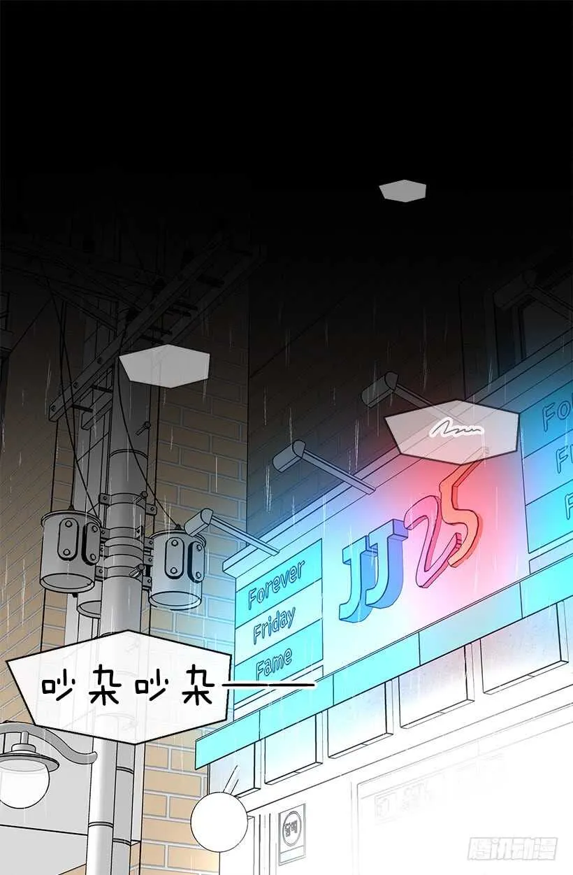 有朋友真好 第3页
