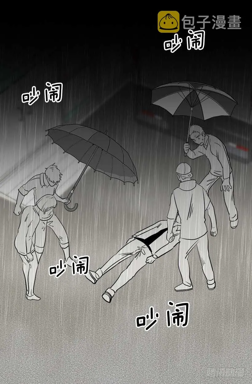 有朋友真好 第4页