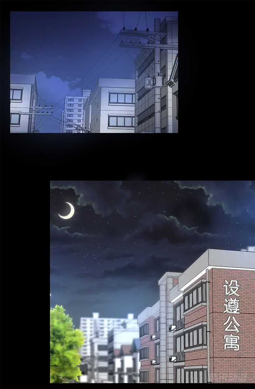 有朋友真好 第12页