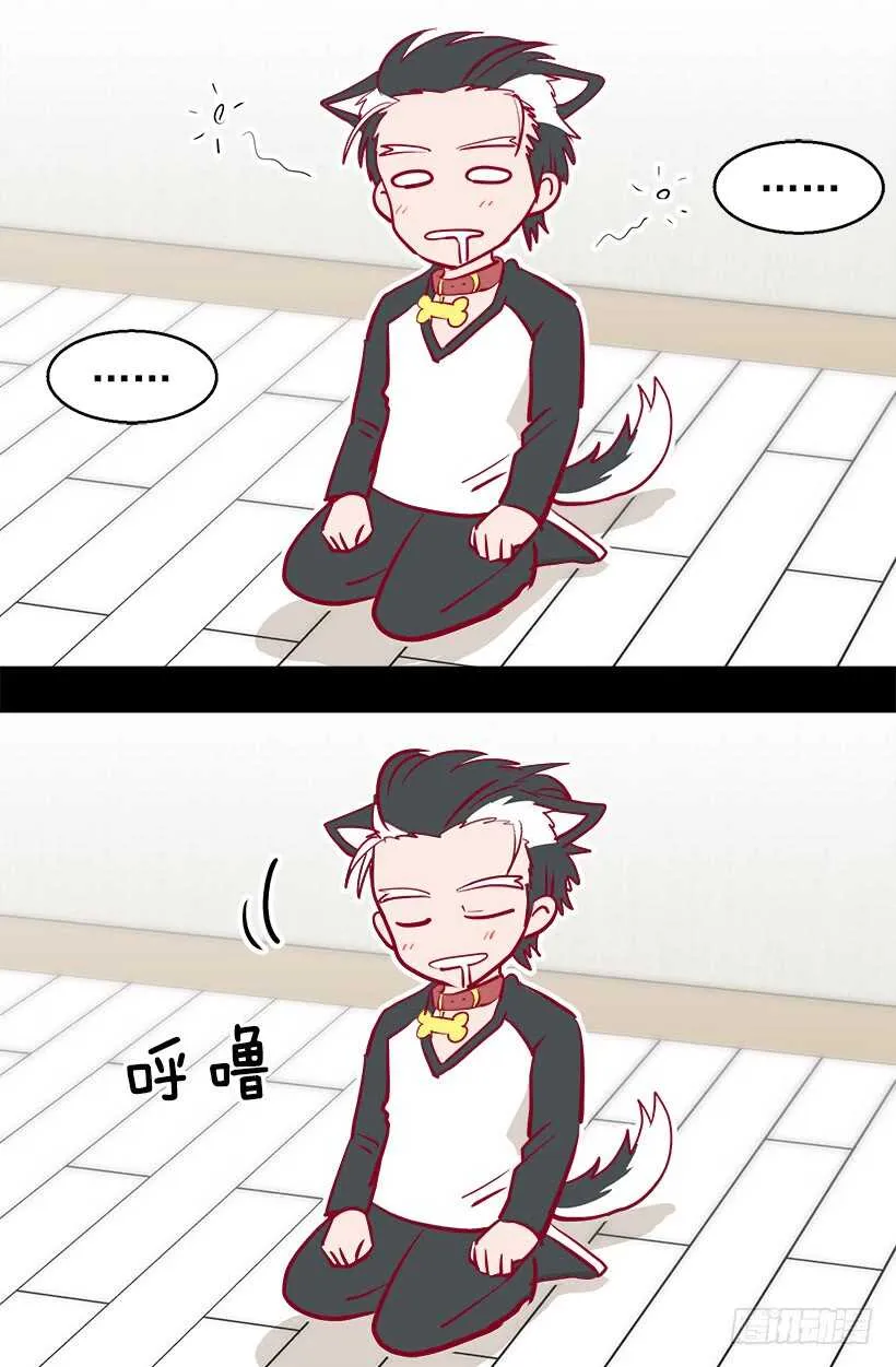 有朋友真好 第14页