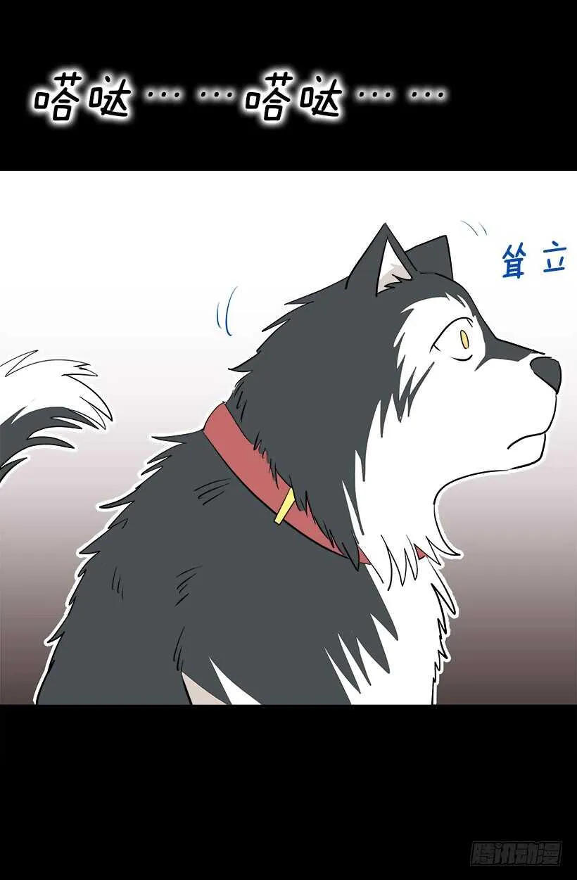 有朋友真好 第16页