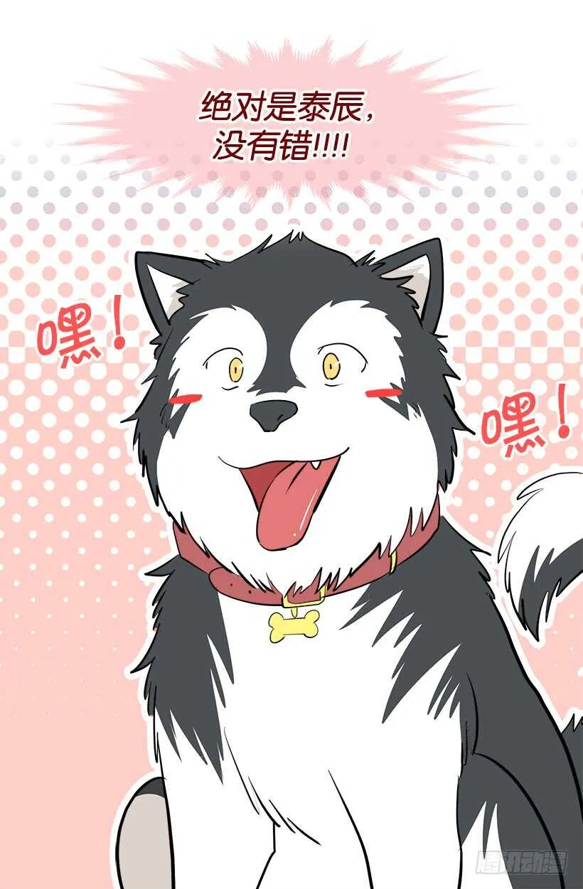有朋友真好 第18页