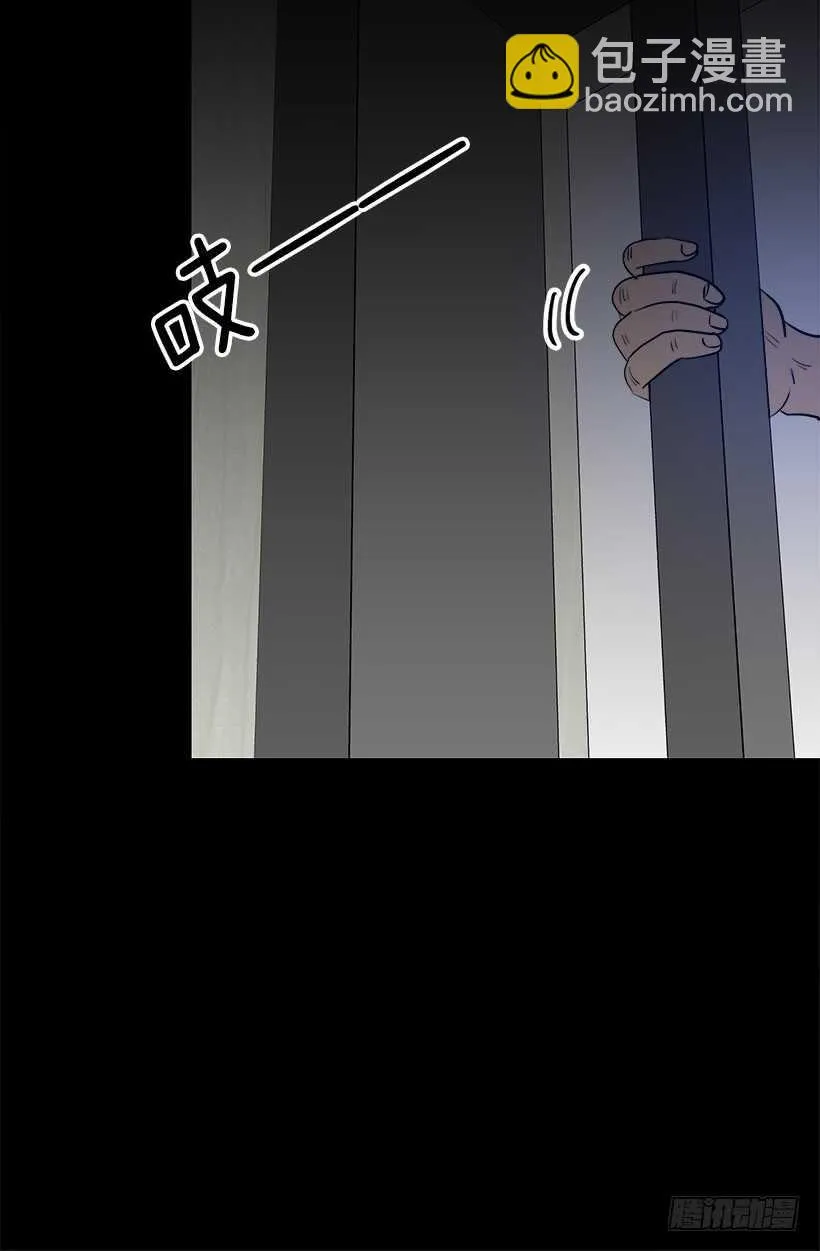 有朋友真好 第23页