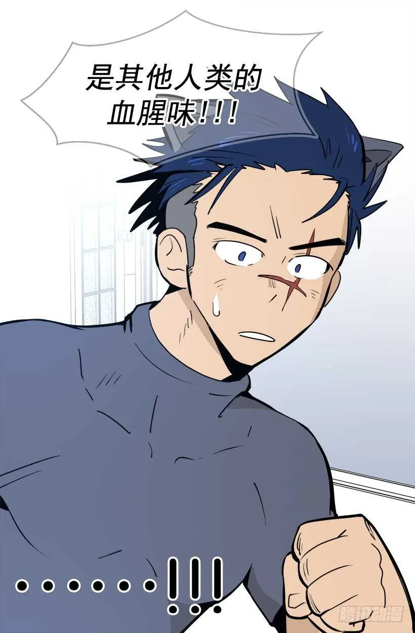 陛下的心事 第6页