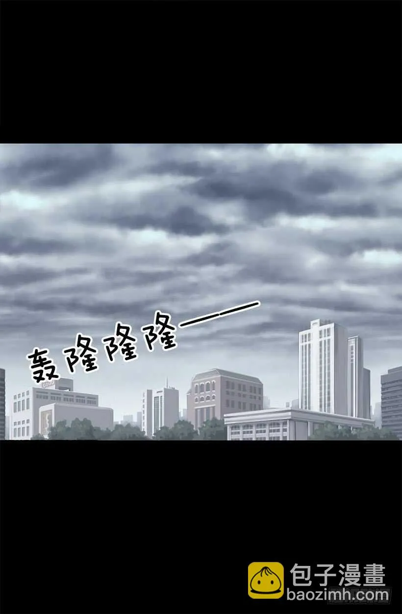 陛下的心事 第7页