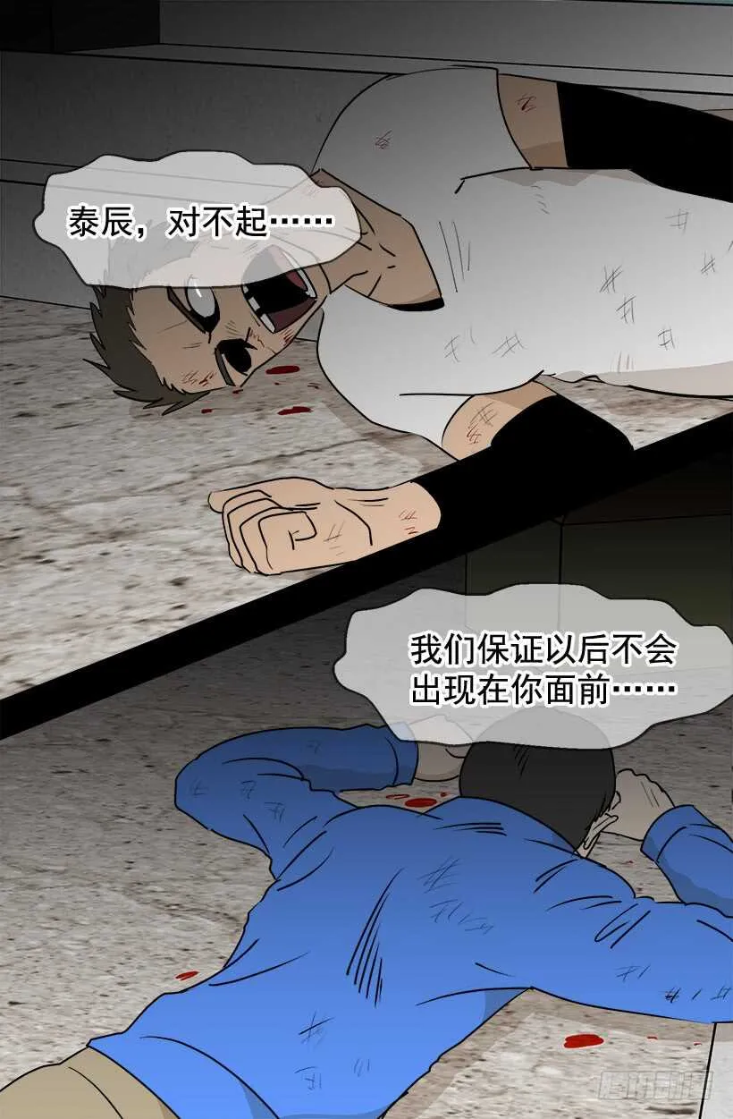 陛下的心事 第9页