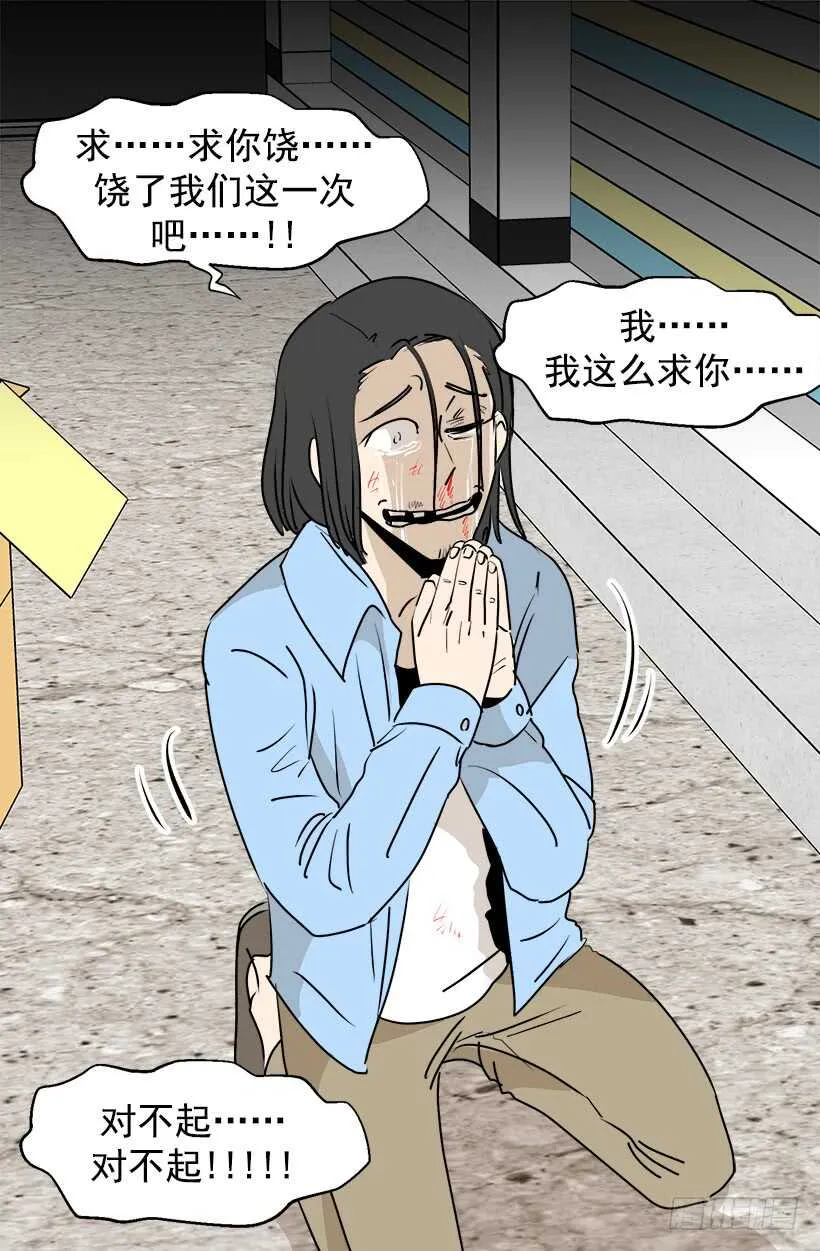 陛下的心事 第10页