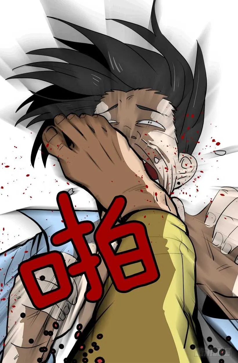 陛下的心事 第15页