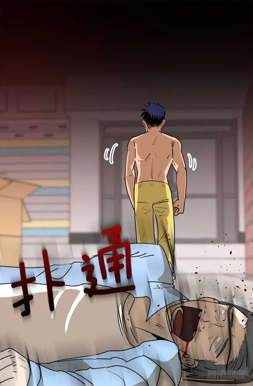 陛下的心事 第16页