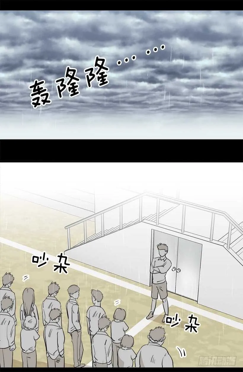 我想他了 第2页