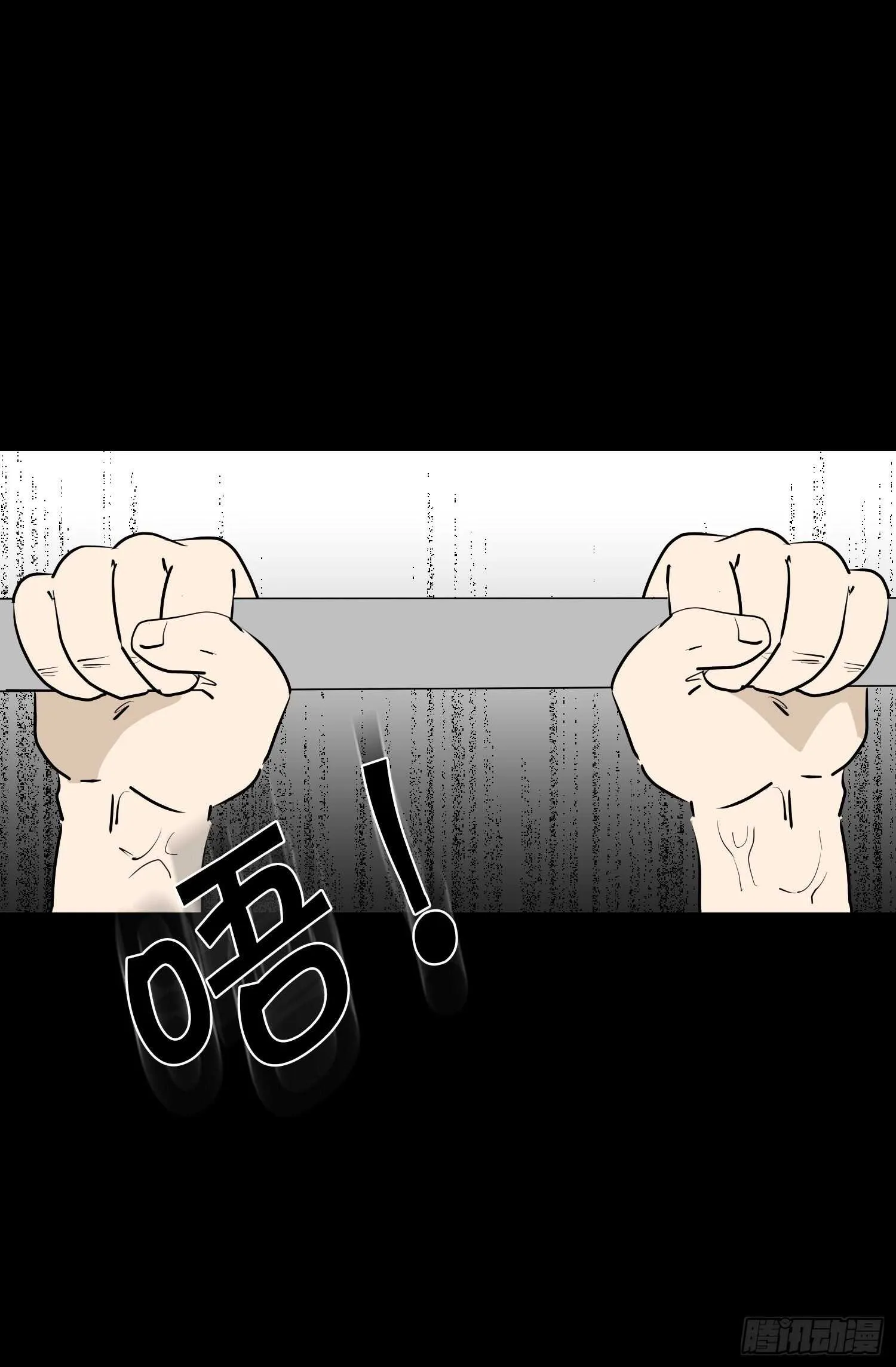 我想他了 第5页