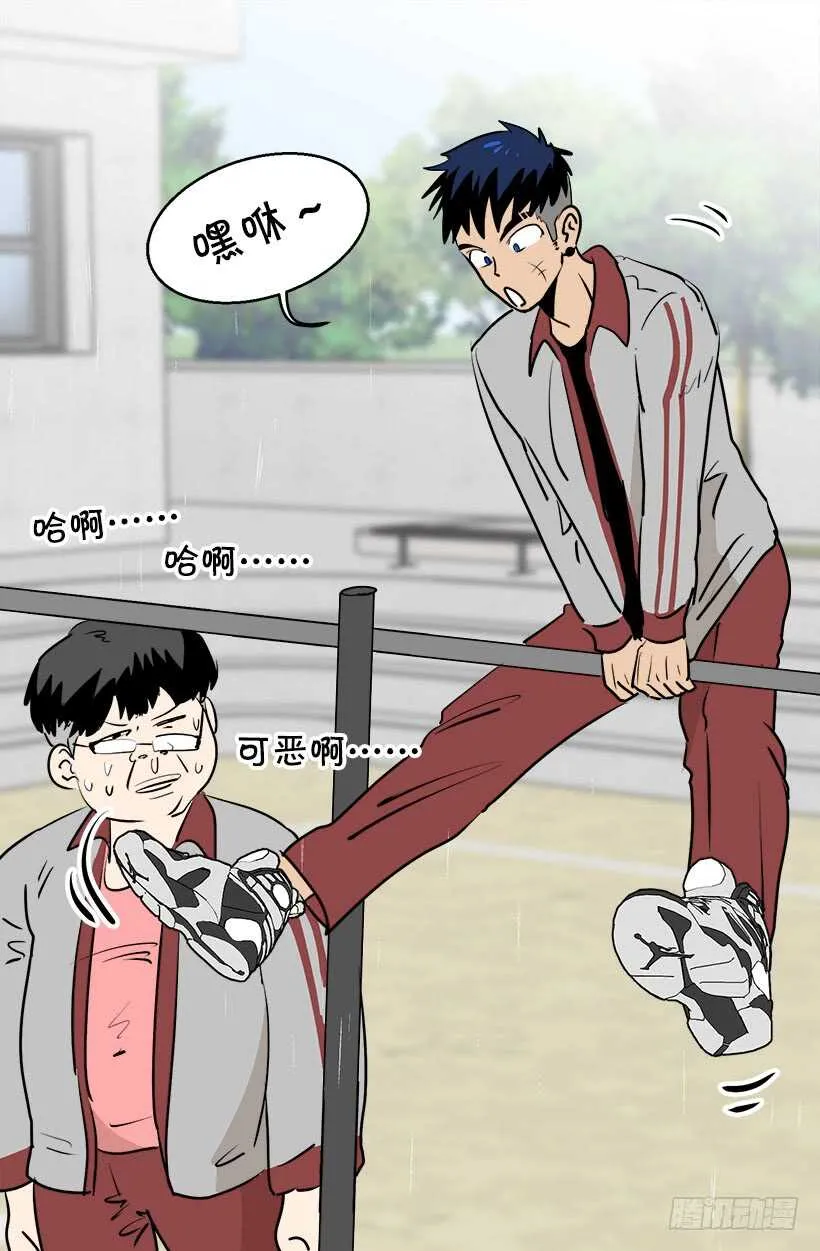 我想他了 第7页