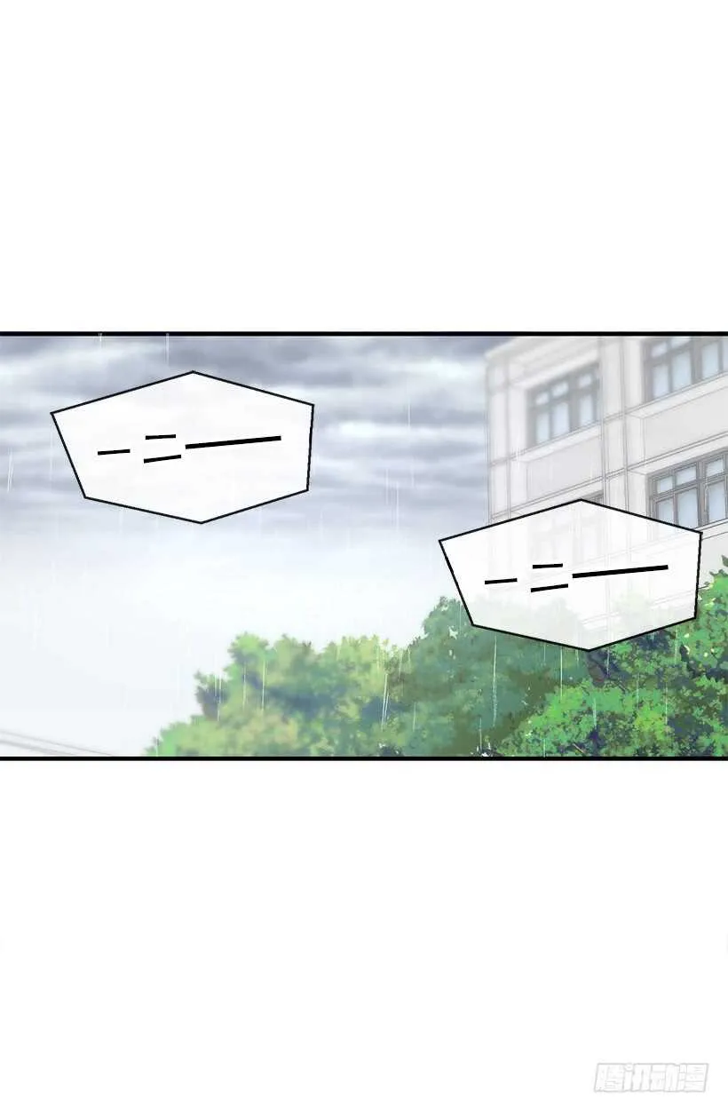 我想他了 第11页