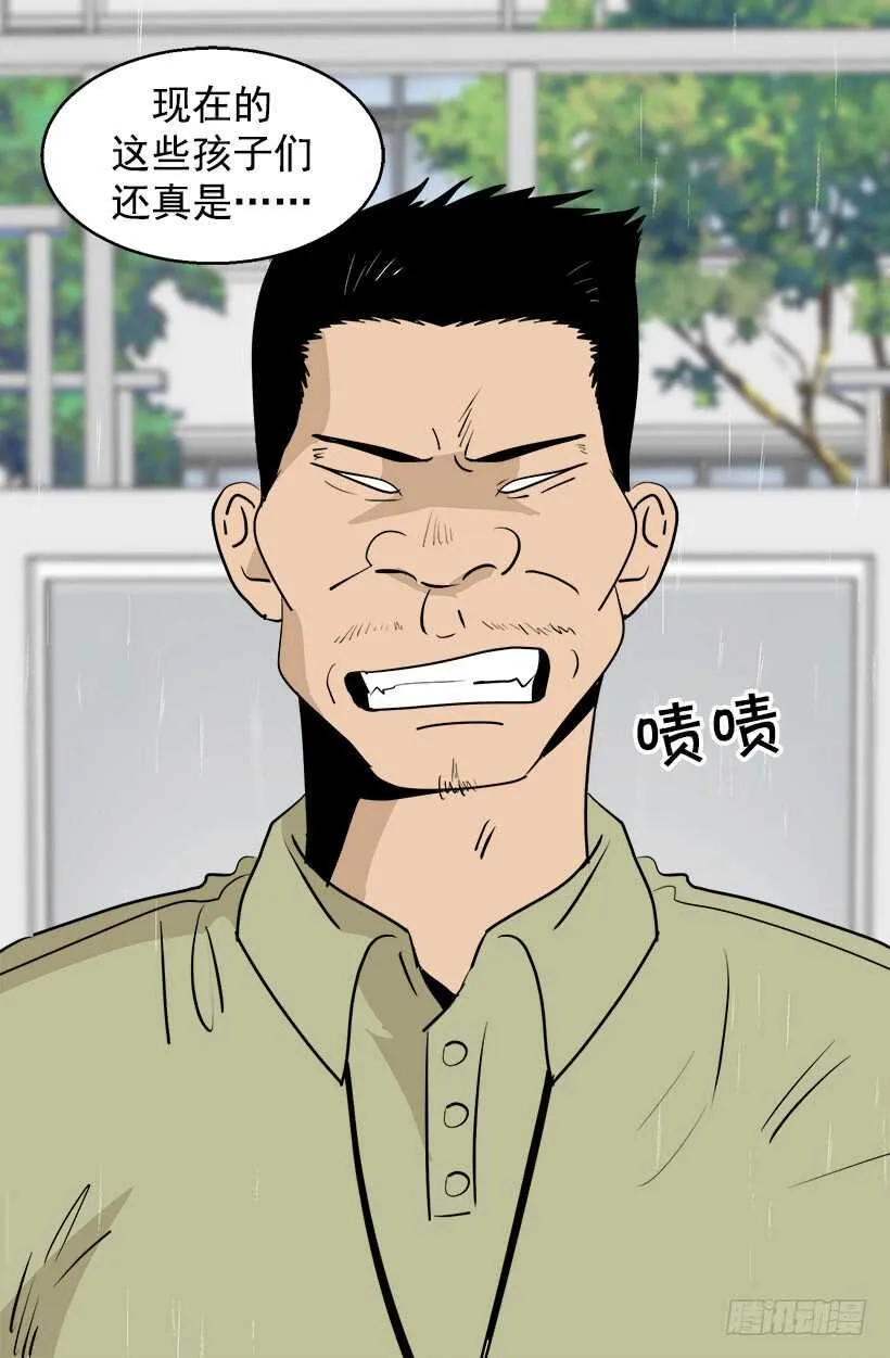 我想他了 第13页
