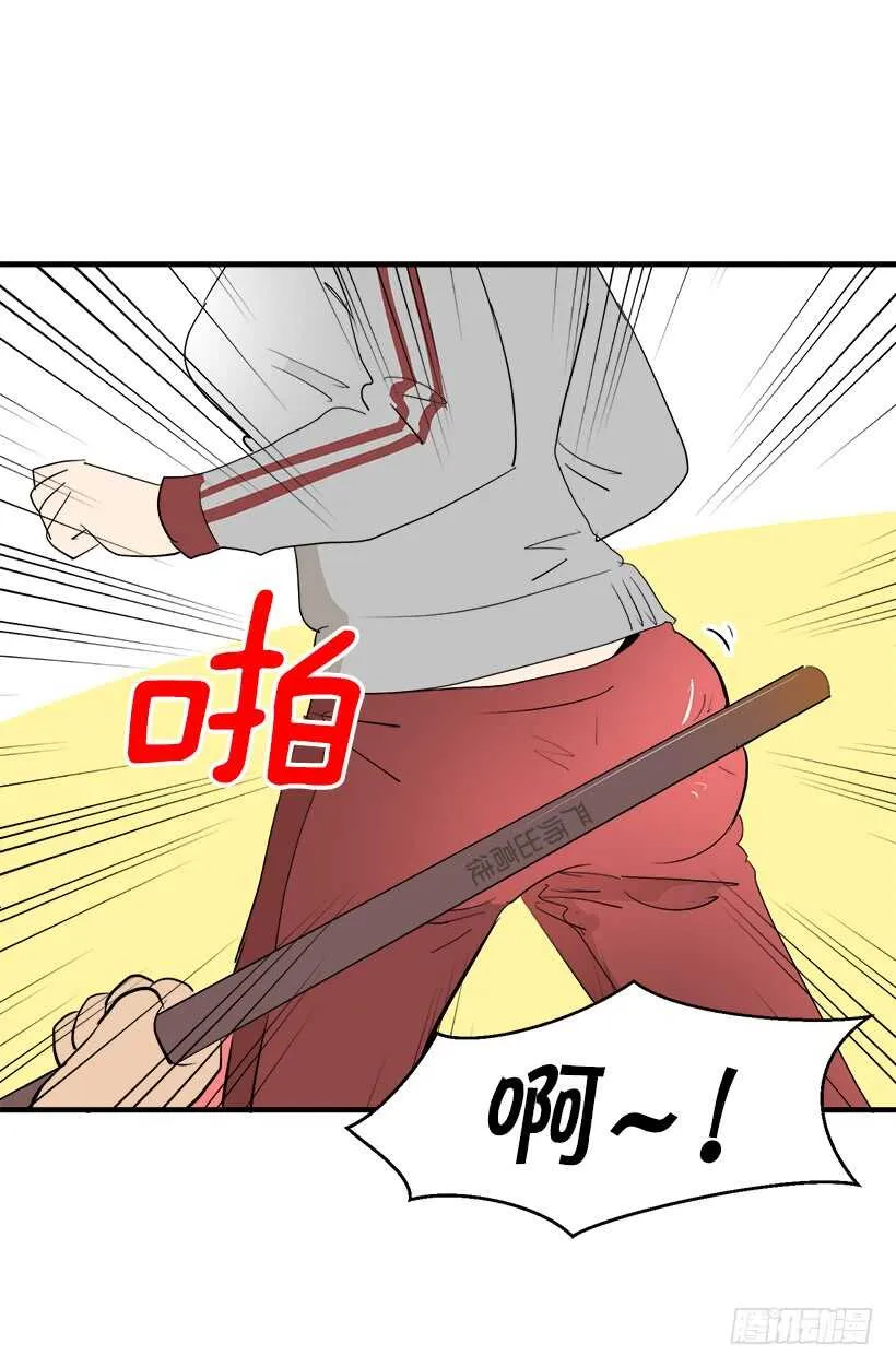 我想他了 第18页