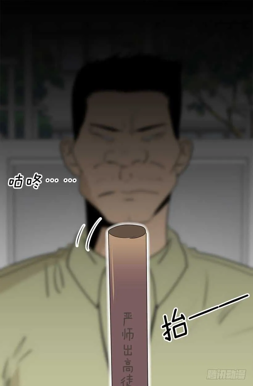 我想他了 第21页