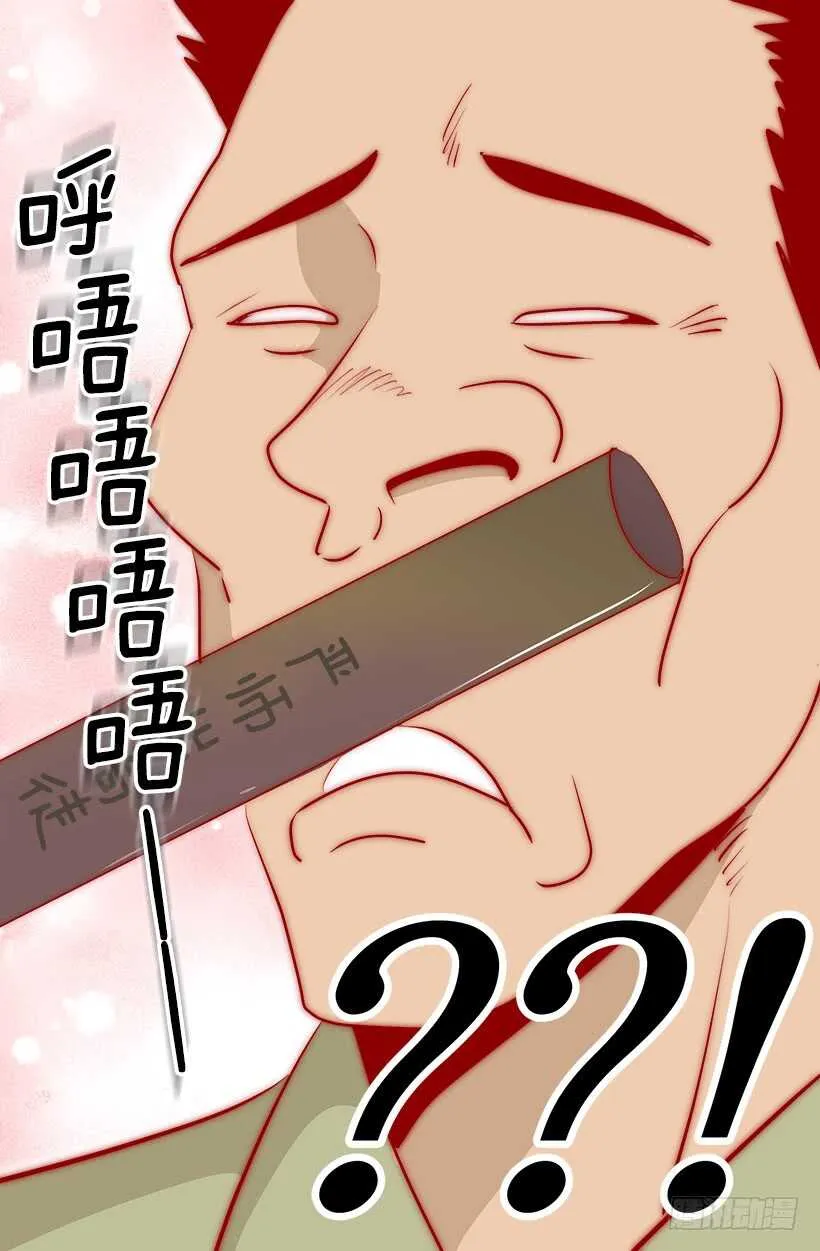 我想他了 第22页