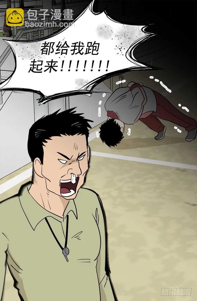 我想他了 第27页