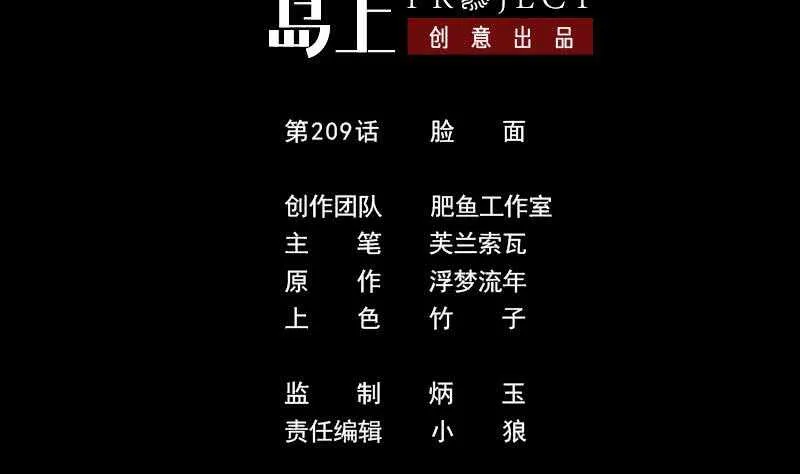 不想坐以待毙 第2页