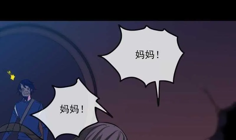 不想坐以待毙 第3页