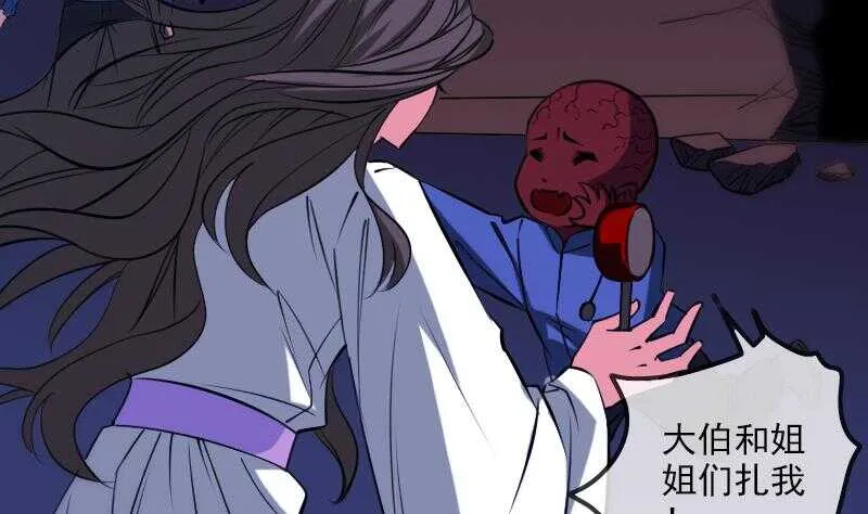 不想坐以待毙 第4页