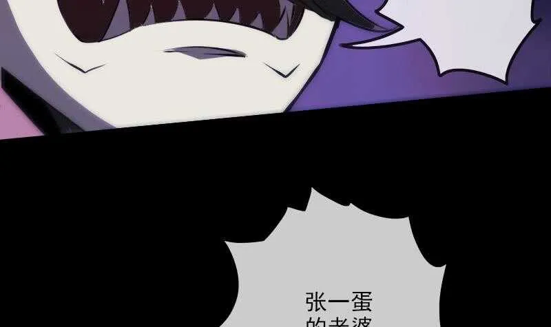 不想坐以待毙 第12页