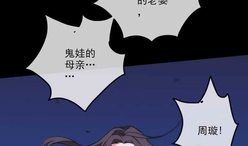 不想坐以待毙 第13页