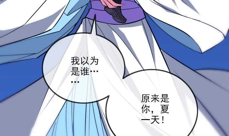 不想坐以待毙 第15页