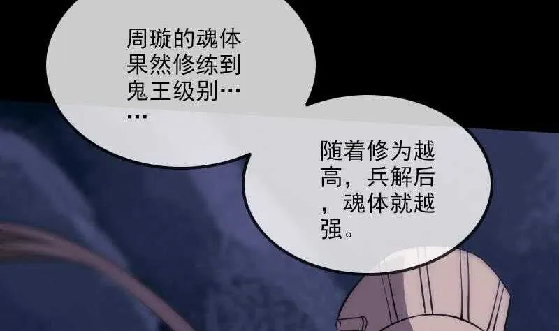 不想坐以待毙 第17页
