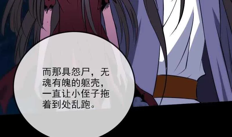 不想坐以待毙 第19页