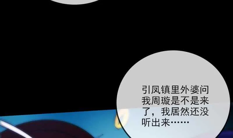 不想坐以待毙 第20页