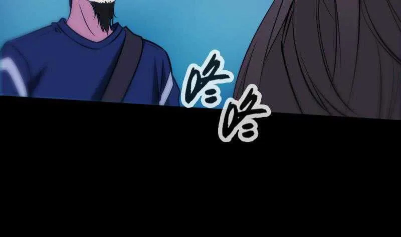 不想坐以待毙 第25页