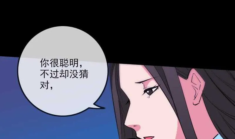 不想坐以待毙 第26页
