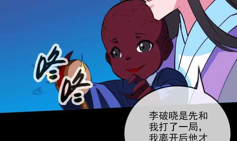 不想坐以待毙 第27页