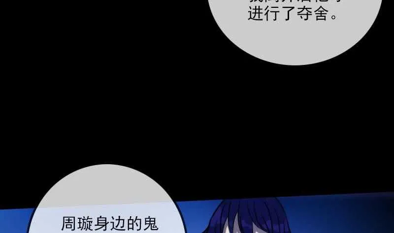 不想坐以待毙 第28页
