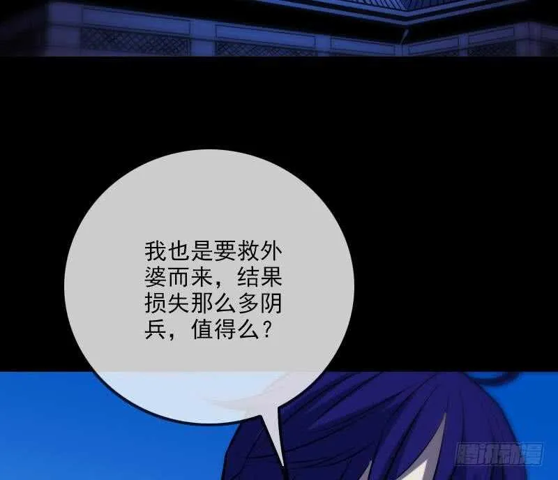 不想坐以待毙 第35页