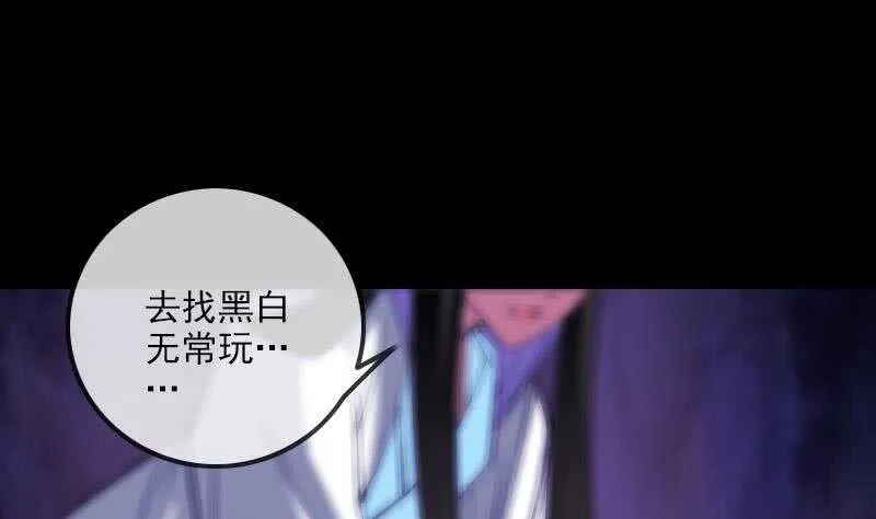 不想坐以待毙 第37页