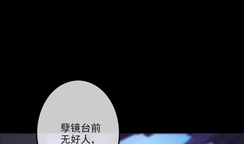 不想坐以待毙 第44页