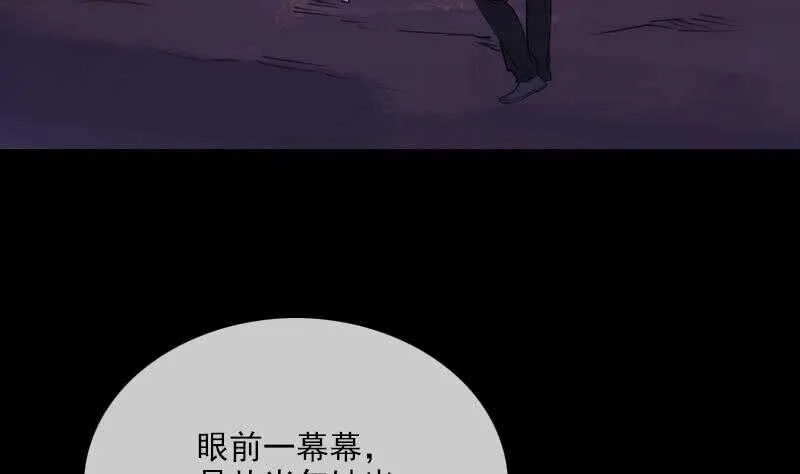 不想坐以待毙 第47页