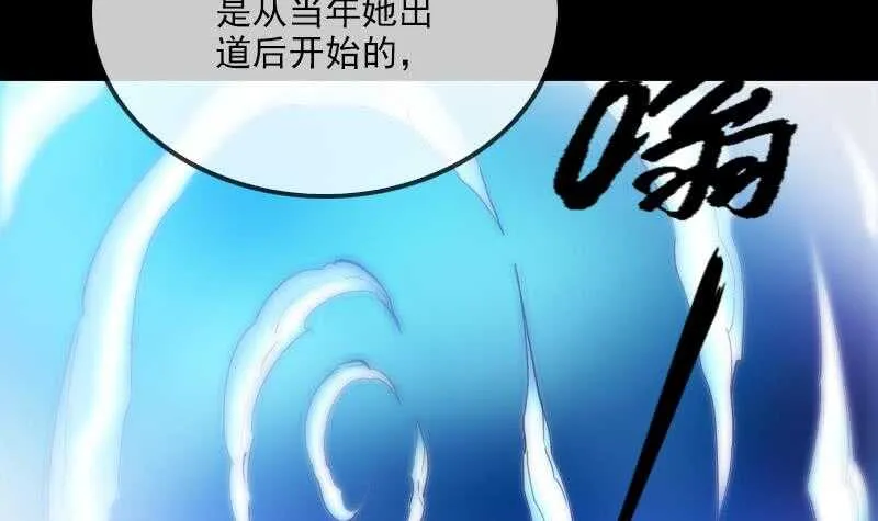 不想坐以待毙 第48页