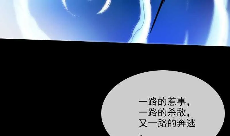 不想坐以待毙 第49页