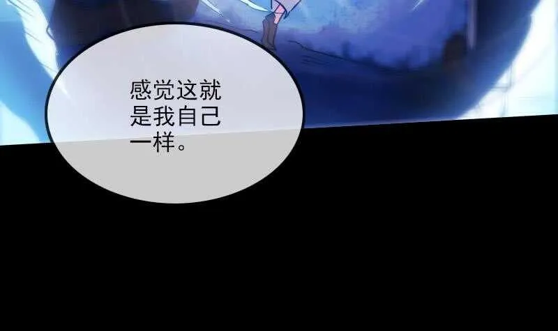 不想坐以待毙 第51页